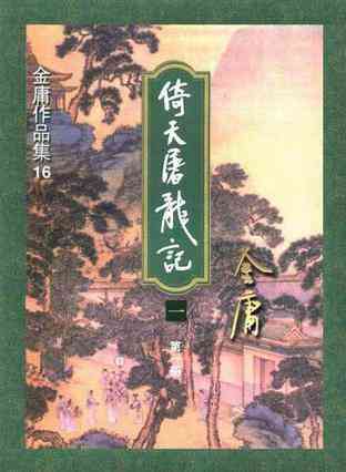 剑客行