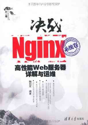网络流