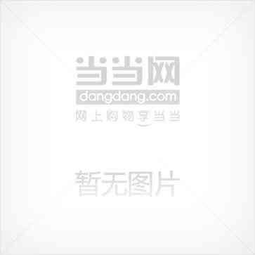 现代通信原理