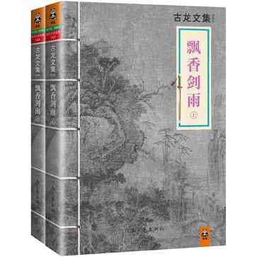 枪手·手枪