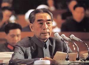 全国四届人大一次会议召开